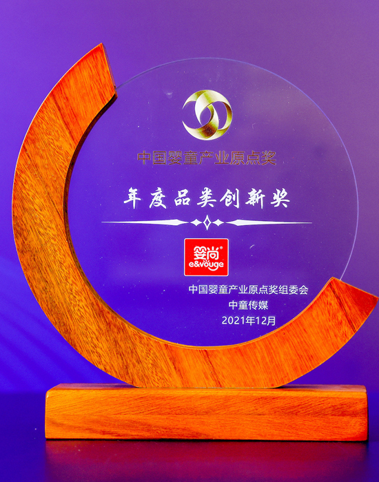 2021年度<br>“十佳動銷案例”